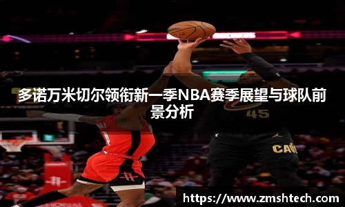 28圈平台注册