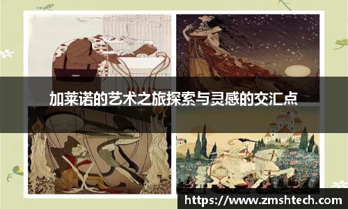 28圈