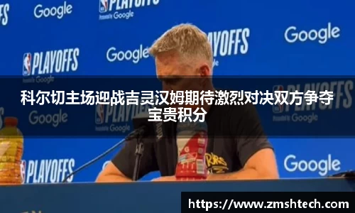 28圈官方网站