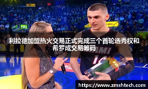 28圈官方网站