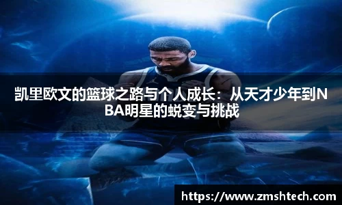 28圈