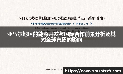 28圈