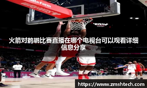 28圈