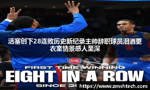 28圈平台注册