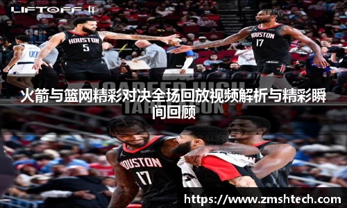28圈