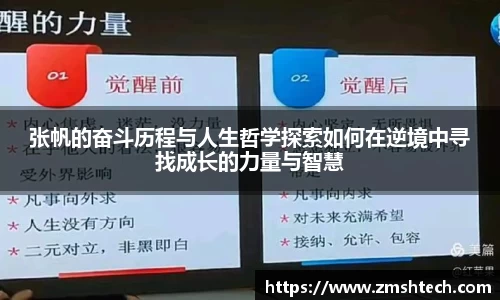 28圈平台注册