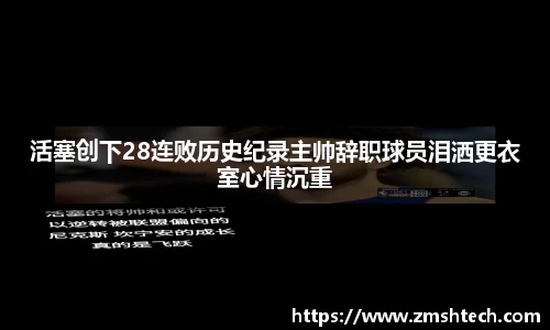 28圈平台注册