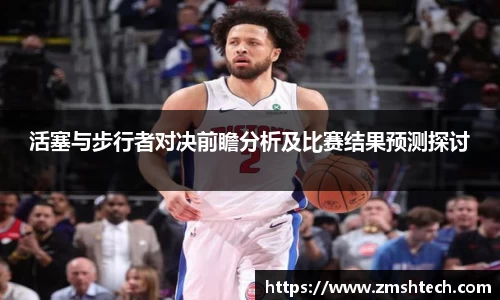 必一·运动(B-Sports)官方网站